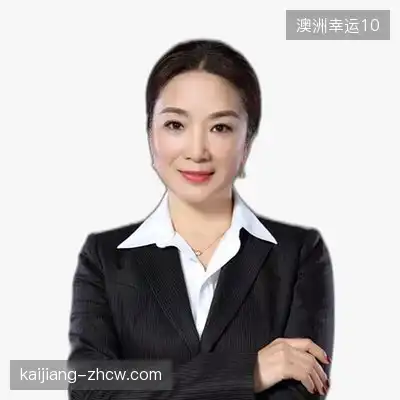 白致诗